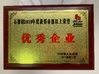 Chiny Guangzhou Hanker Auto Parts Co., Ltd Certyfikaty